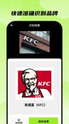 金牌全能扫描王软件截图