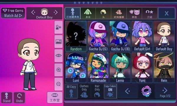 加查波巴手游截图