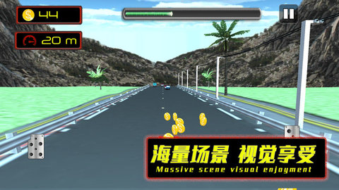 公路也疯狂手游截图