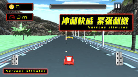 公路也疯狂手游截图