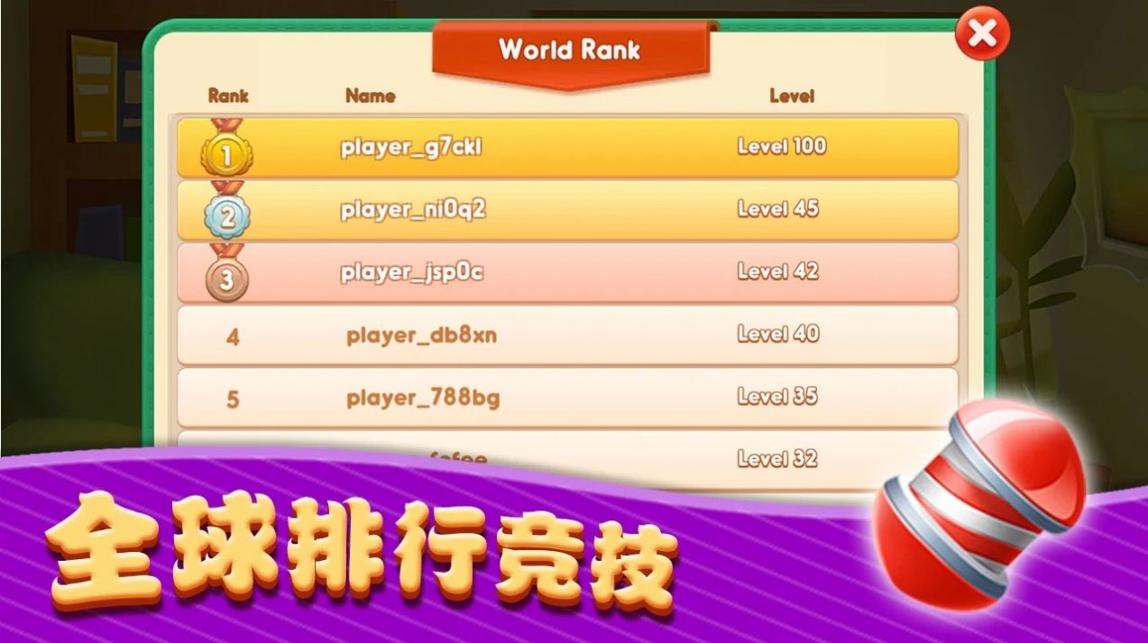 菲菲消除大冒险手游截图
