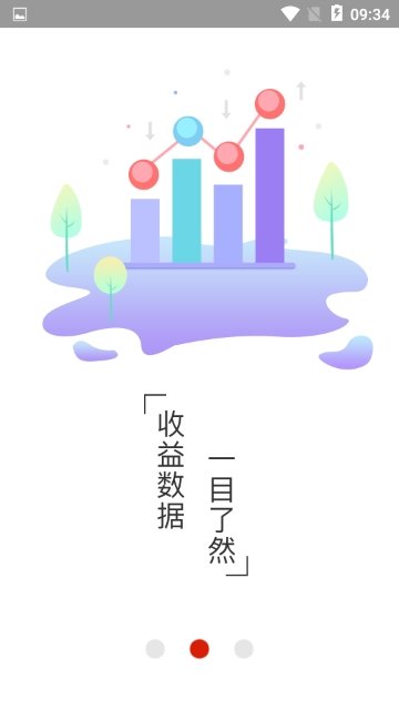 八吉优选软件截图