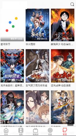 KiliKili软件截图