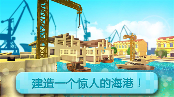基建狂魔手游截图