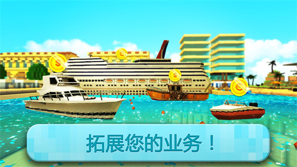 基建狂魔手游截图