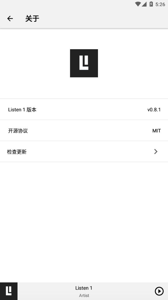 Listen1软件截图