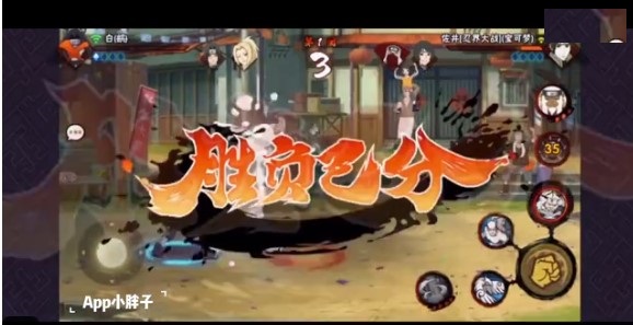 火影联盟手游截图