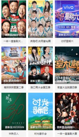 午马影视软件截图
