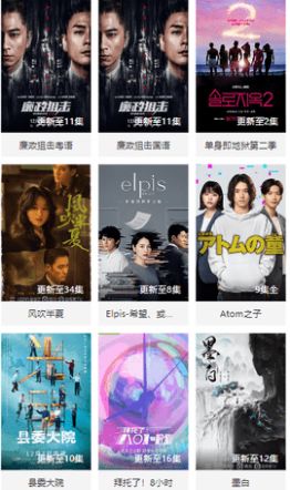 午马影视软件截图