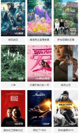 午马影视软件截图