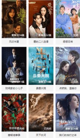 午马影视软件截图