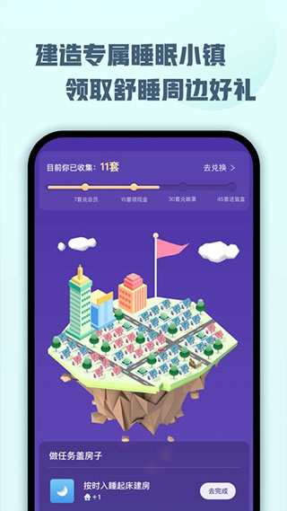 顶空软件截图
