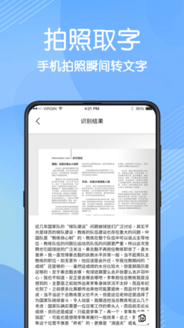 强力数据管理大师软件截图