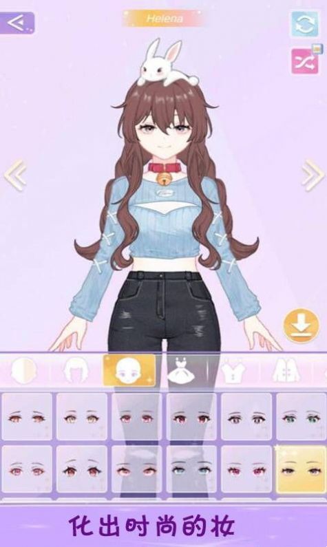女王大人驾到手游截图