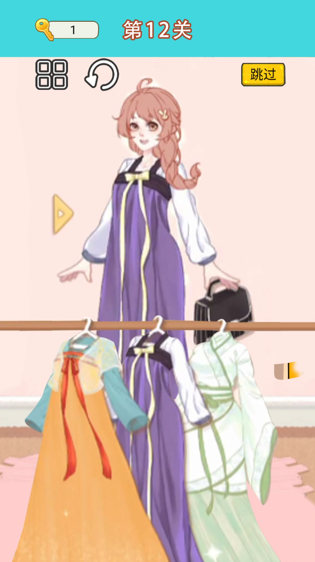 换装达人女生手游截图
