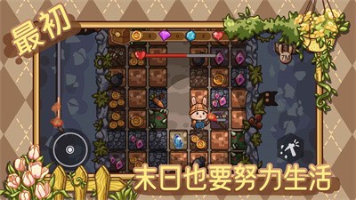 最初手游截图