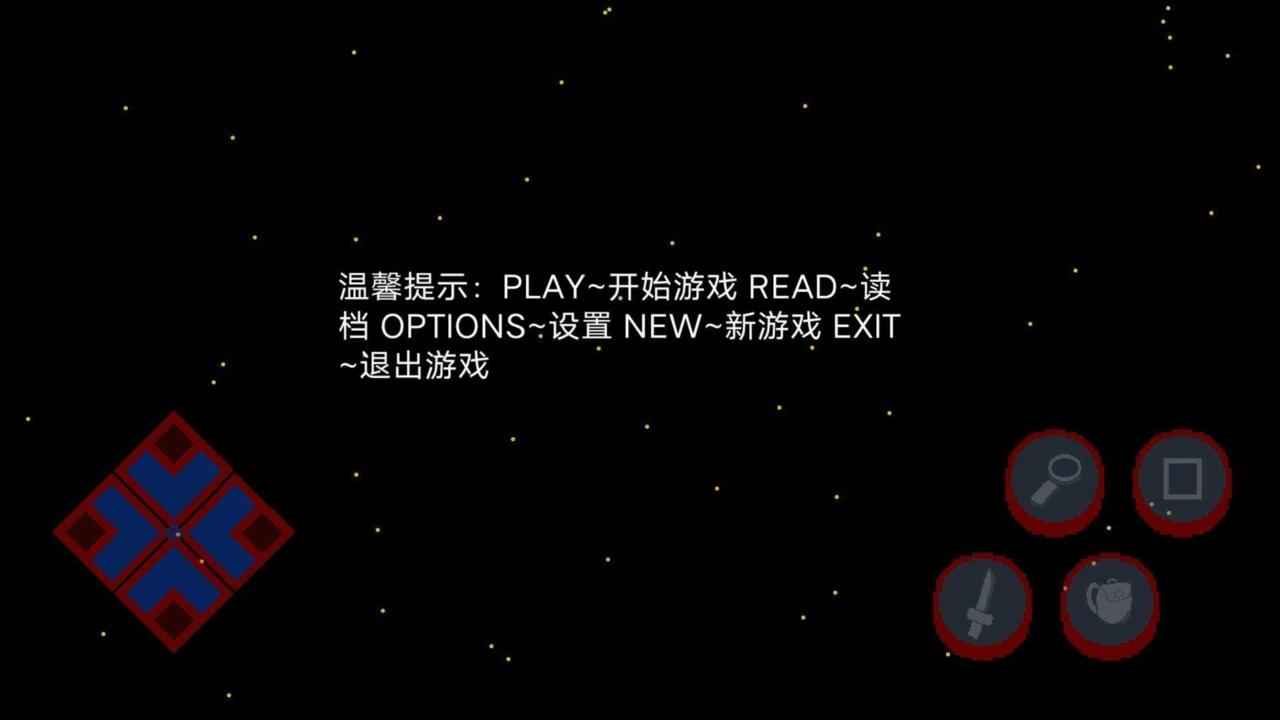 边际要塞手游截图