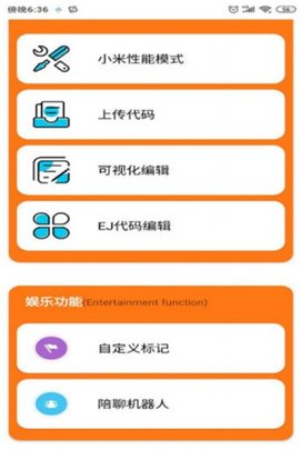 小雷游戏助手软件截图
