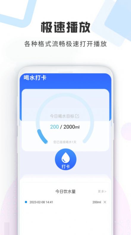 加密视频空间软件截图