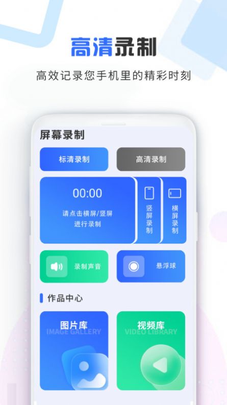 加密视频空间软件截图