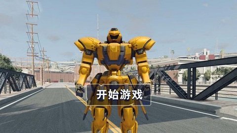 明日机甲来袭手游截图
