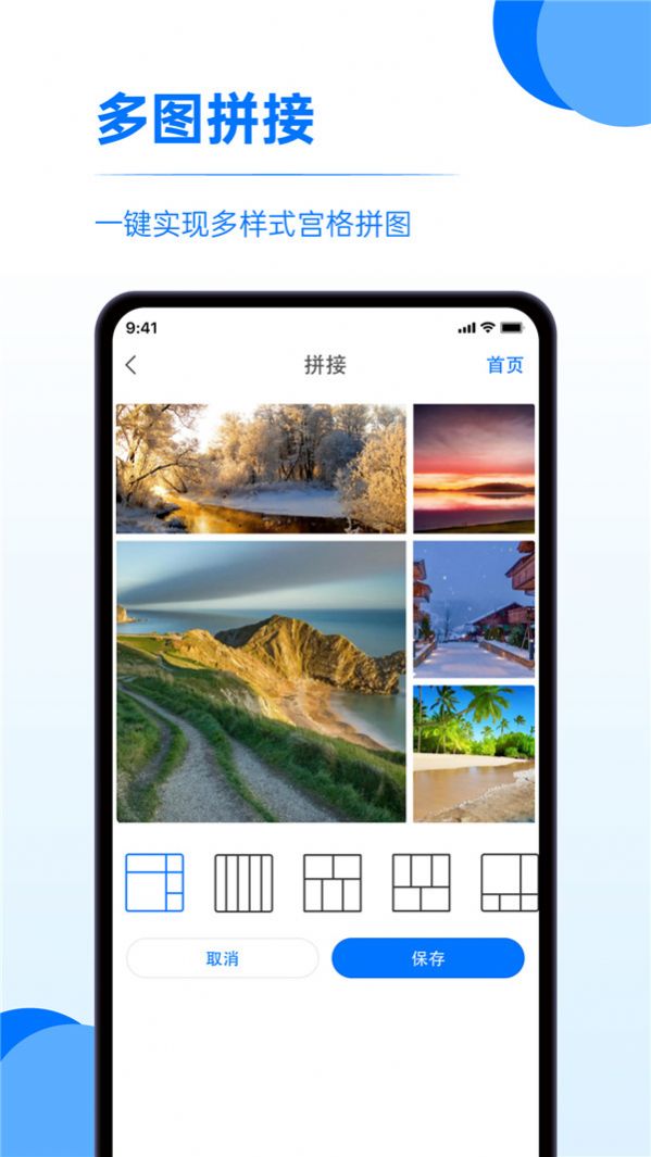 又拍相册管理软件截图