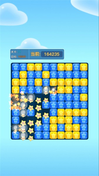 畅玩消消乐手游截图