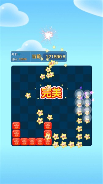 畅玩消消乐手游截图