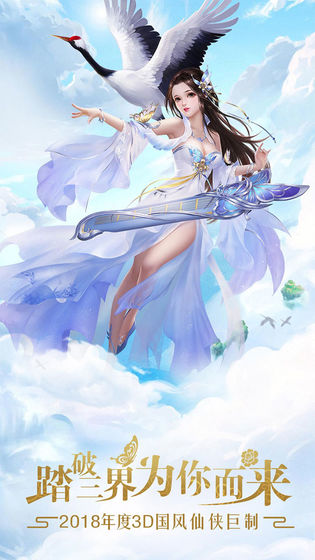 千妖幻灵手游截图