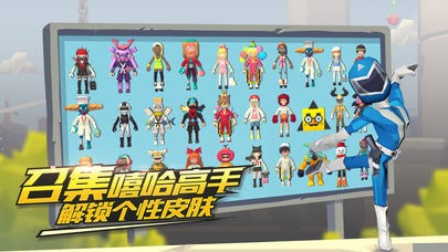 嘻哈酷跑3D手游截图