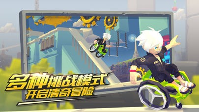 嘻哈酷跑3D手游截图