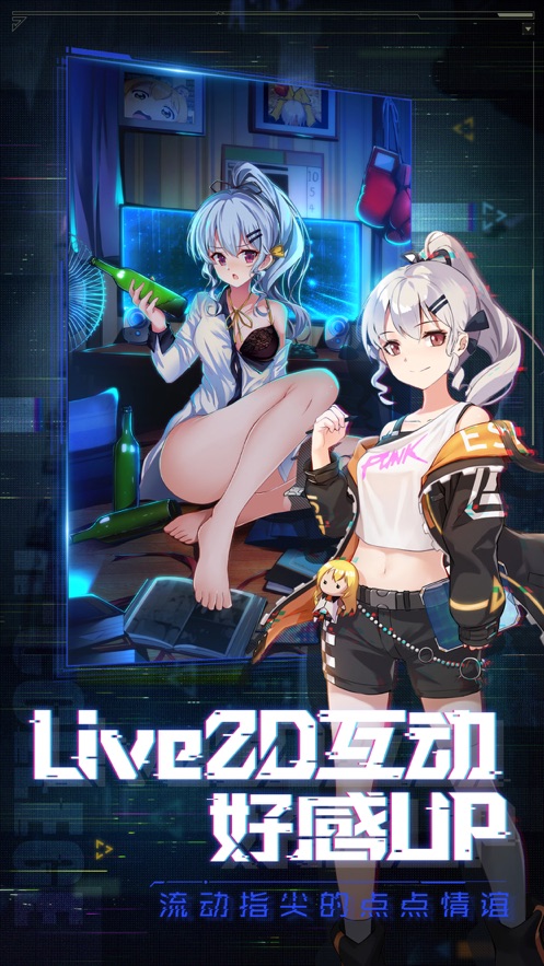 天姬模拟战手游截图