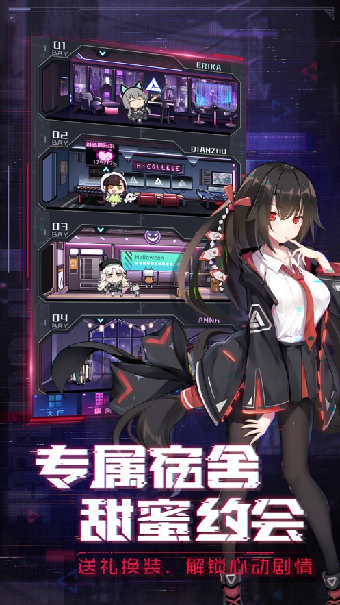天姬模拟战手游截图