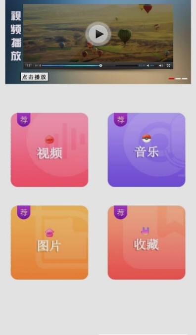 实时变声器王软件截图