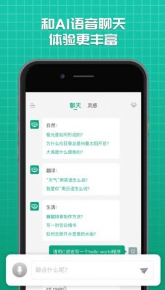 海星买手软件截图