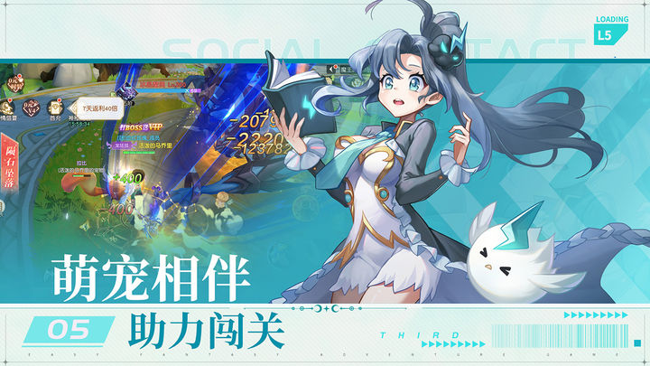 风色传说手游截图