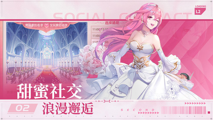 风色传说手游截图