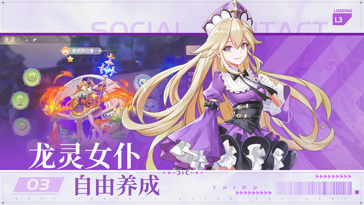 风色传说最新版下载2023手游截图
