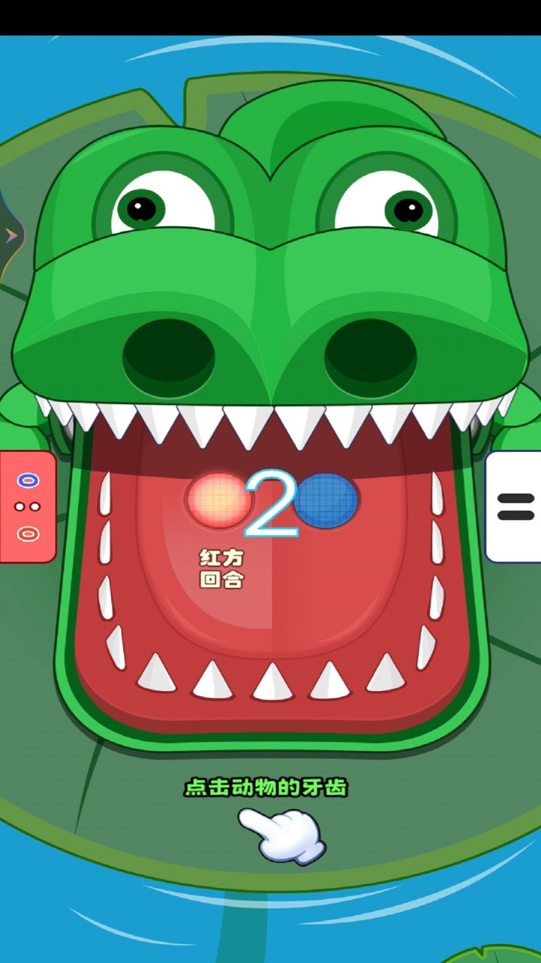 双人冲冲冲手游截图