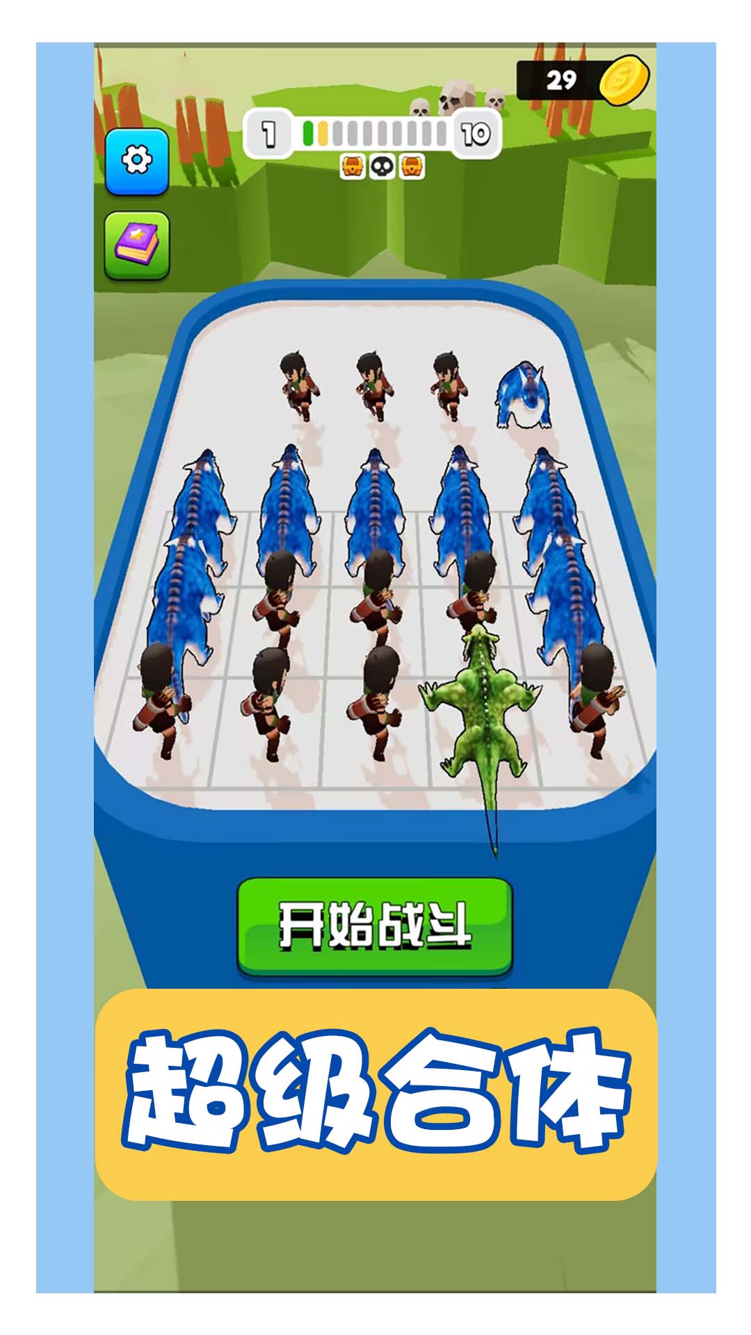 虚拟对决手游截图