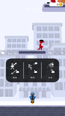 神隐大侠客手游截图