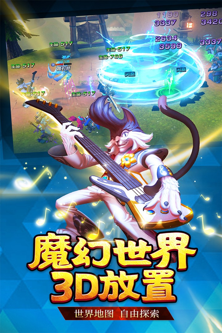 联盟契约内购版下载手游截图