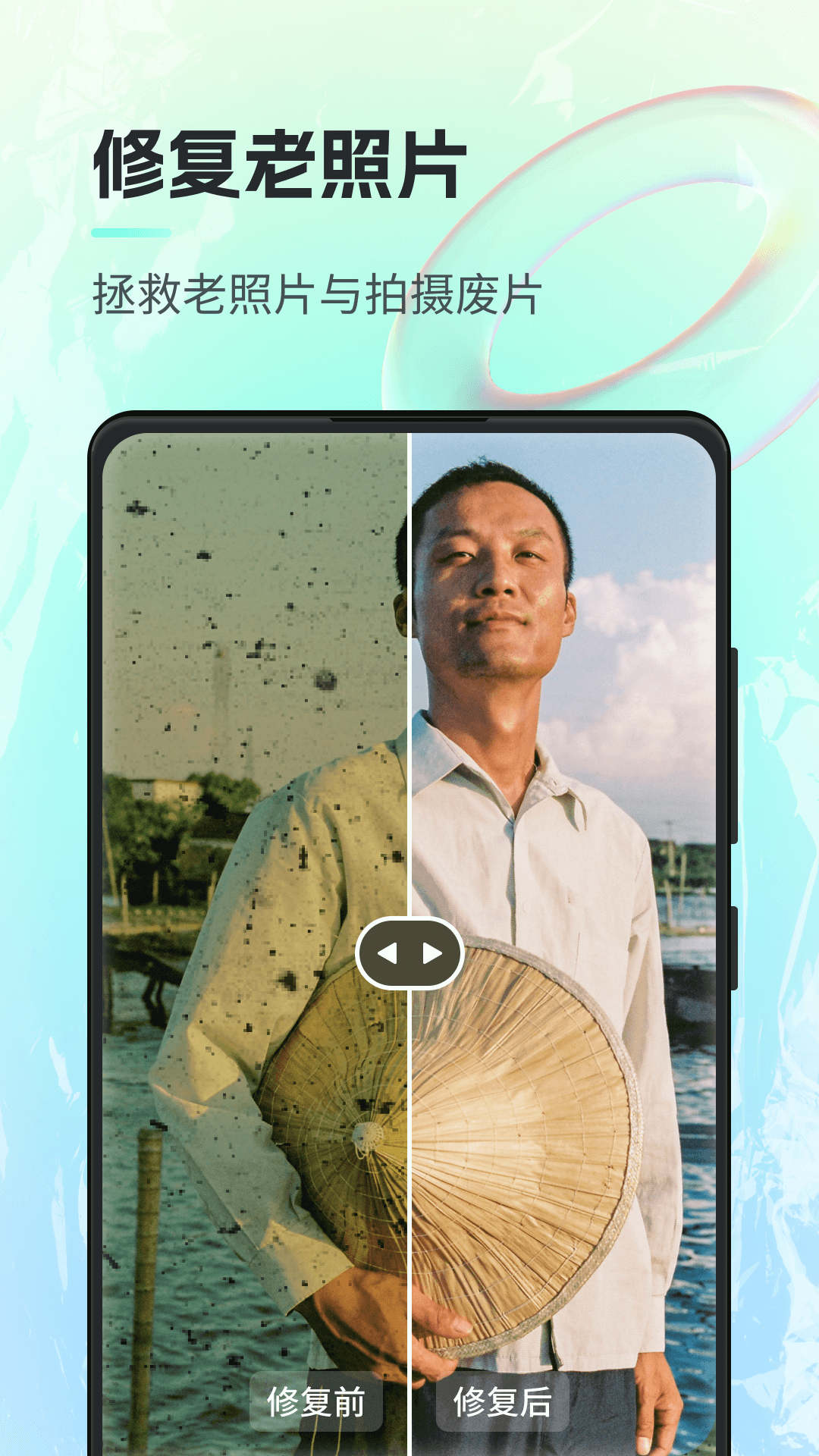 一键ai绘画软件截图