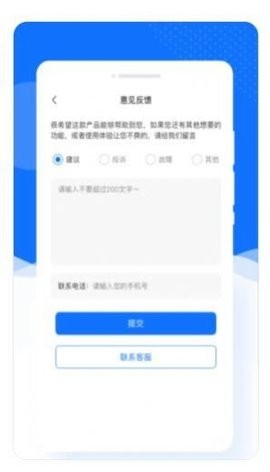 美加相机软件截图