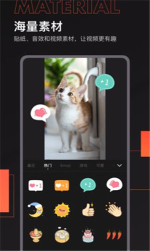 来影软件截图
