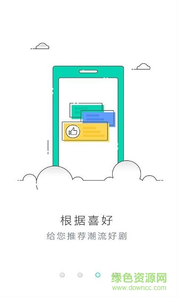 neets软件截图