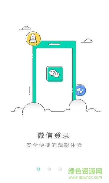 neets软件截图