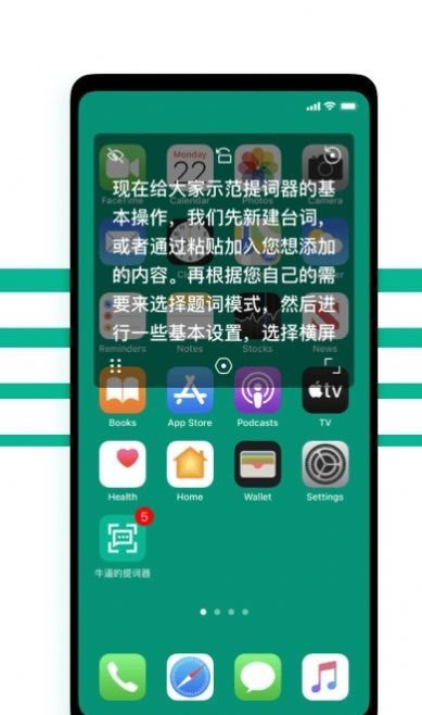 拍摄题词器软件截图
