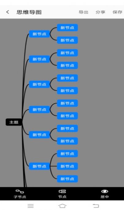 图文翻译助手软件截图