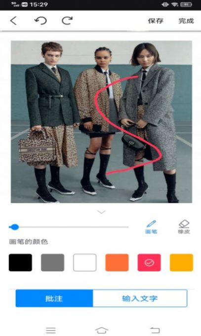 图文翻译助手软件截图